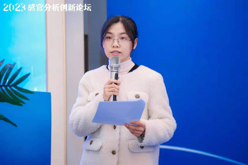 2023感官分析創(chuàng)新論壇22