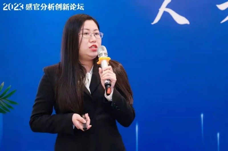 2023感官分析創(chuàng)新論壇23