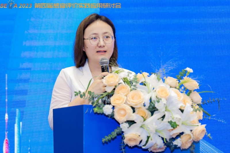 第四屆感官大會2