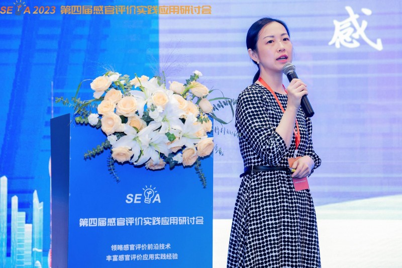 第四屆感官大會4