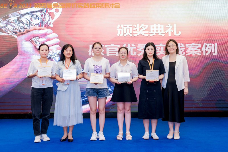 第四屆感官大會*頒獎